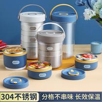 304 Stainless Steel Insulated Lunch Box Office Workers Lunch Box Elementary School Students Extra-long Insulation Hand Bucket Portable Lunch Box