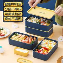 Lunch Box Lunch Box Sub FITNESS AND FAT REDUCTION MEALS WORK GROUP STUDENTS WITH MEALS A MICROWAVE HEATING BOX