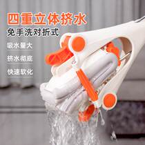 Water Suction Mop One Tug Free Hand Wash Squeeze Water Drag Tile Ground Sloth Man Household Collodion Cotton Mop Head Ground Mop Net Free Wash