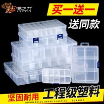 Screw cap Electronic classification boxed parts box nail style containing box sewing storage of five gold tools drawers Home Box