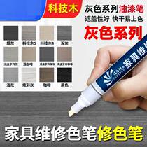 Paint Tonic Lacquered pen furniture Painted Boards Seal Edge Dew White Restored color Pen wood Lacquered Wood Door Drop Lacquered Color Pen