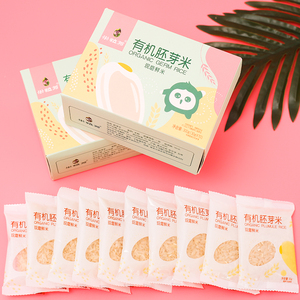 宝宝婴儿辅食有机谷物胚芽米