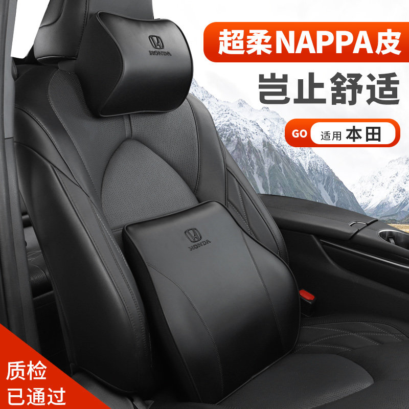 Suitable for Honda Civic crv Accord xrv Crown Road automotive supplies decorative memory foam headrest neck pillow waist support