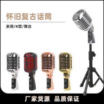 Customized direct-supply classical retro dynamic microphone for stage performance Stage antique nostalgic metal microphone