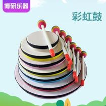 Customized imitation sheepskin rainbow drum Orff instrument eight-inch kindergarten teaching aids childrens performance percussion instrument color