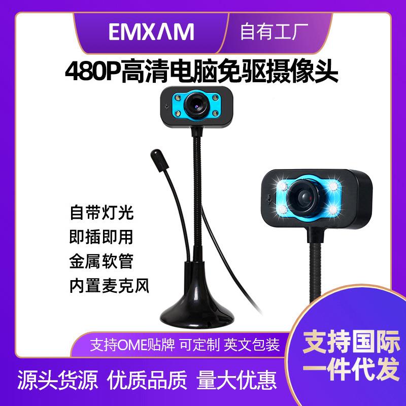 Computer camera HD 480P with microphone online class video conferencing custom-made-Taobao