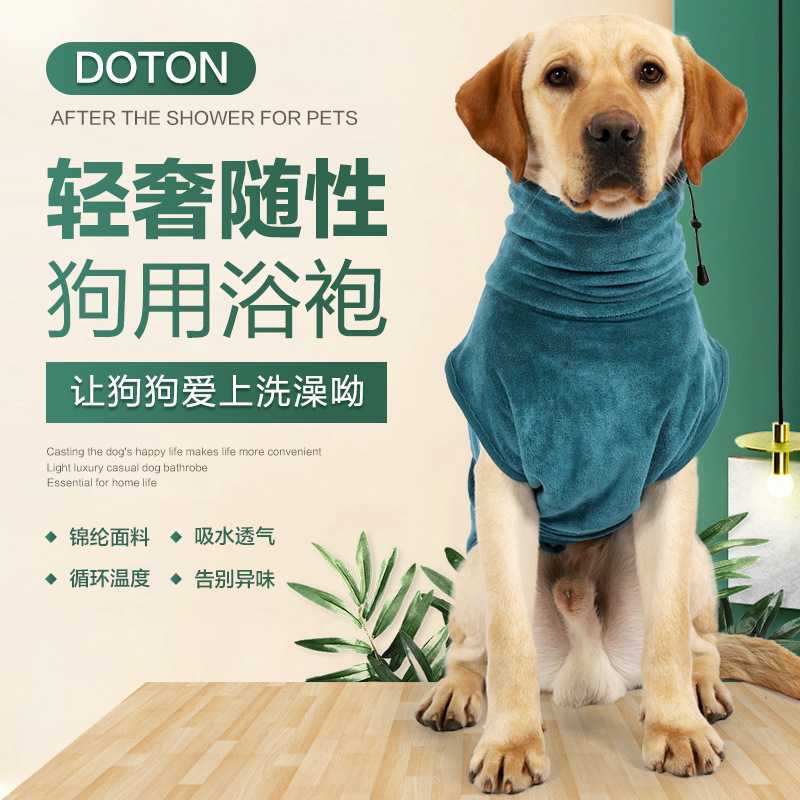 New pooch bathrobe bath towels with strong water suction bathing speed dry clothes small medium large canine fur pet bathrobe