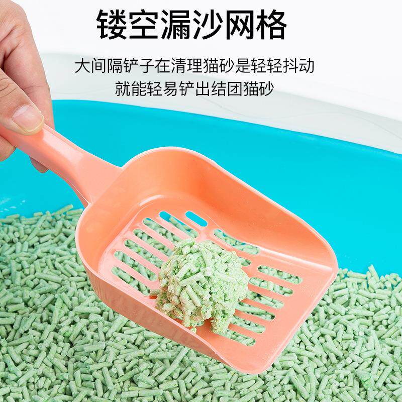 Tofu sand cat sand shovel fine hole bentonite shovel cat cleaning supplies small hole shovel excrement official artifact cleaning tool