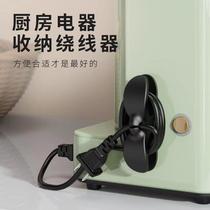 Customized plug cord winder household appliance cord flexible cord storage holder winding cord holder mobile phone charging manager