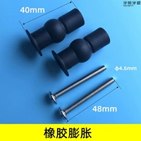 Румяна, 2 шт