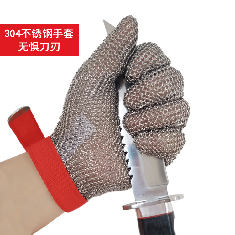 304 stainless steel steel ring gloves anti-electric saw slaughtering machinery anti-cut 5-level anti-cut steel wire labor protection gloves