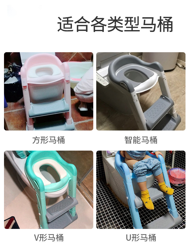 Children's toilet toilet stair type male and female baby ladder folding frame Ring pad Children's toilet special toilet basin
