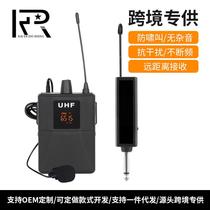 Customized wireless microphone one to two lavalier style computer desktop mobile phone camera recording interview microphone