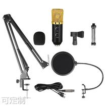 BM700USB condenser microphone reverberation microphone computer recording video conferencing game condenser microphone customization