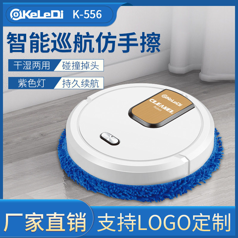 Manufacturer Direct Sales New Tug Machine Smart Home Sweeping Machine People Small Home Appliances Giveaway Annual Conference Gift Spot