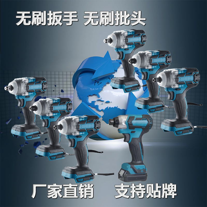 Manufacturer direct supply of high power electric operator brushless charging wrench lithium electric shock drill large torque pneumatic wrench