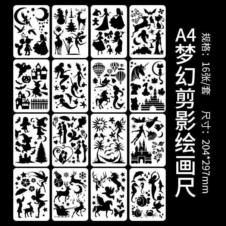 A4 dream cut and shadow painting template DIY creative oil painting Acrylic Painting Hollowed-out plate Animal watercolor painting ruler