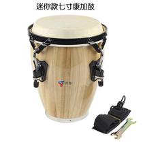 Customized 7-inch mini Latin drum Kindergarten early education conga drum African tambourine Orff childrens percussion
