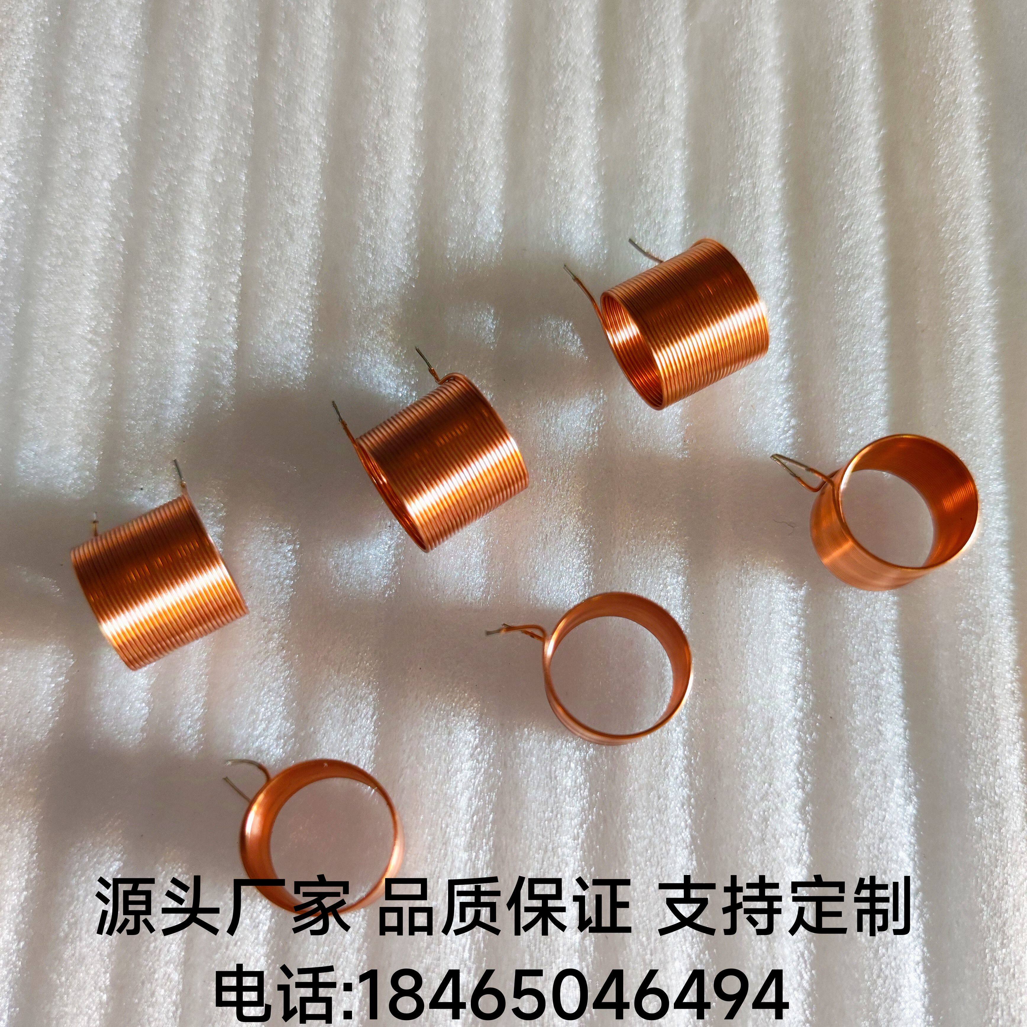定制自粘空心线圈怎么选？2026年读卡器与无线充电场景对电磁感应线圈提出哪些新要求？