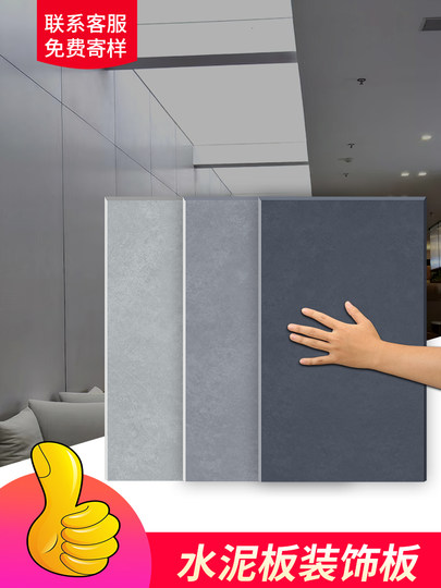 Fiber Cement Board Decorative Panel, Exposed Concrete Panel, Beauty Panel, Cement Decorative Panel, Carved Fiber Board, Pressure Board