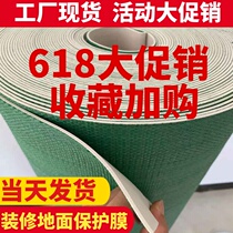 Decoration ground protection cloth protective film disposable pvc wood floor tiles protection moisture-proof film woven fabric home decoration