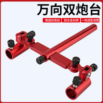 Front turret fishing supplies multifunctional double battery fishing rod bracket fishing box seat Maza special big thing