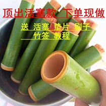 Mould for making bamboo bucket zongzi commercial stall piston type pure handmade bamboo tube rice steamed tube fresh household 10