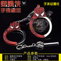 Handcuffs toys cos Jedi survival game props stainless steel thickened childrens game animation handcuffs model