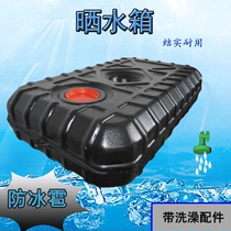 Sun bucket bathing summer solar hot water outdoor household black plastic bucket horizontal flat square bucket bath bucket