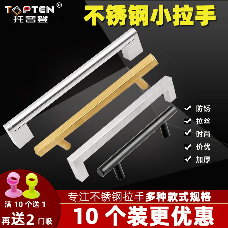 Sumpden Stainless Steel Golden Black Furniture Drawer?Furniture Cabinet Kitchen Cabinet Door Handle Handle Modern Brief