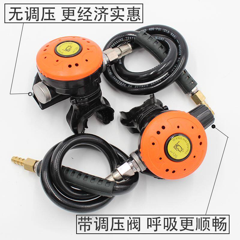 Heat-selling submersible Lower Suction Machine Bite Mouth Bite Secondary head valve Underwater Underwater Water Lung Theorizer Fishing exclusive