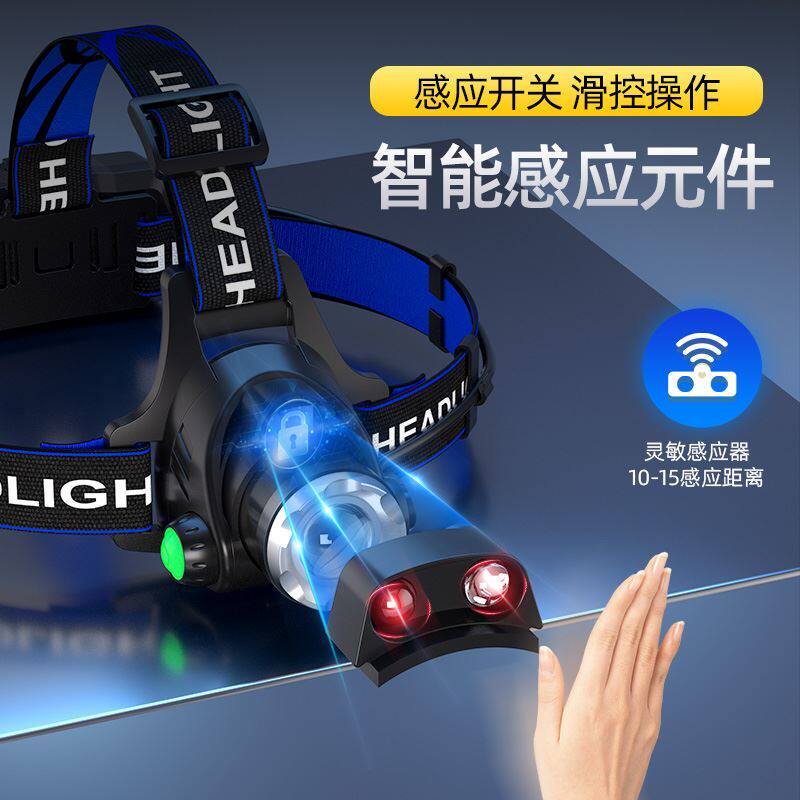 LED headlight strong light super bright head-mounted small flashlight outdoor long-range charging hernia induction night fishing miner's lamp