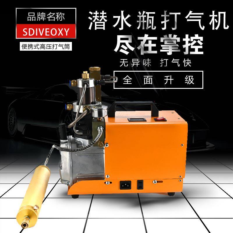 Diving oxygen cylinder high-pressure electric inflator small portable high-pressure inflator 30-40MPA high-pressure air pump