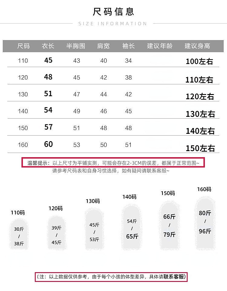 Детская джинсовая рубашка  男童牛仔衬衫2024春秋新款儿童长袖休闲 𫔮外套薄衬衫中大童开 𫔭衫上衣