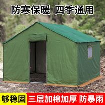 Outdoor construction site engineering thickened rainproof storage disaster relief tent to prevent cold and keep warm civilian beekeeping cotton tent insulation