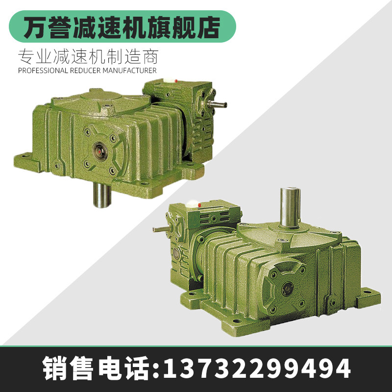 WPEO turbo worm gear gearbox gearbox gearbox gearbox gearbox transmission small horizontal WPEX