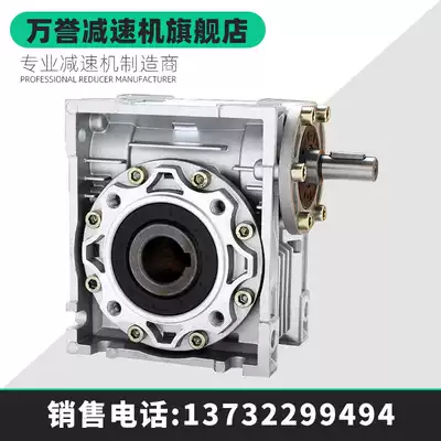 NRV worm gear reducer with shaft aluminum shell variable speed gearbox reducer Hand-cranked reducer