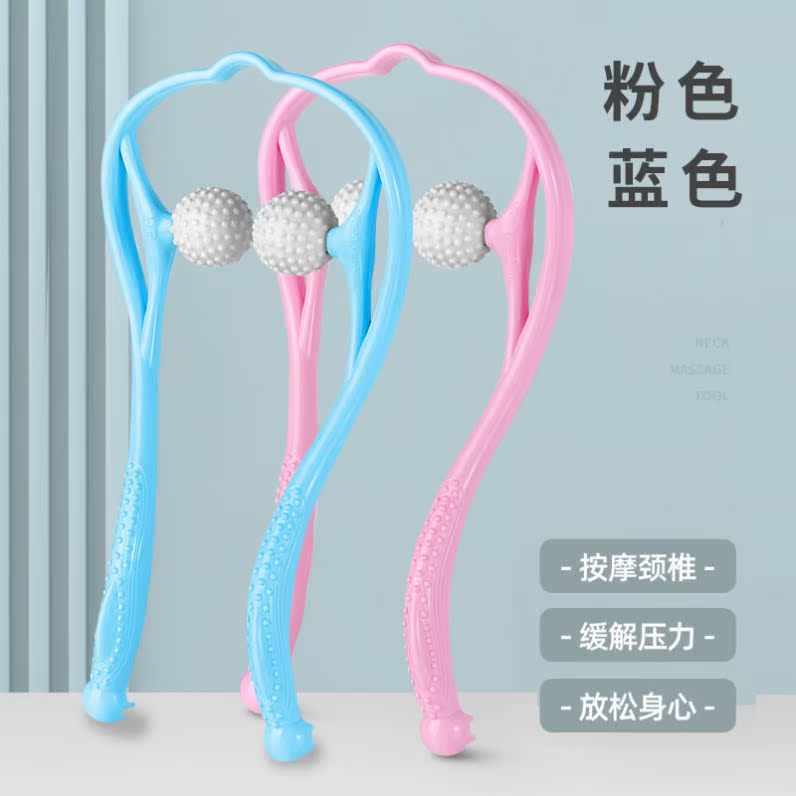 Press-by-shoulder blade Divine Instrumental Massager Cervical Spine Kneading manual neck clip Neck Shoulder Neck Dredge Instrument Massage Roller style
