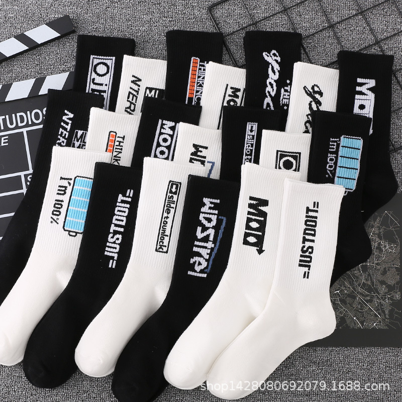 Men's Socks, Deodorant, Mid-Calf, Street Fashion, Versatile, Sweat-Absorbent, Spring and Summer Student Sports Socks, Long Tube Basketball Couple Socks Men's Socks, Deodorant, Mid-Calf, Street Fashion, Versatile, Sweat-Absorbent, Spring and Summer Student Sports Socks, Long Tube Basketball Couple Socks