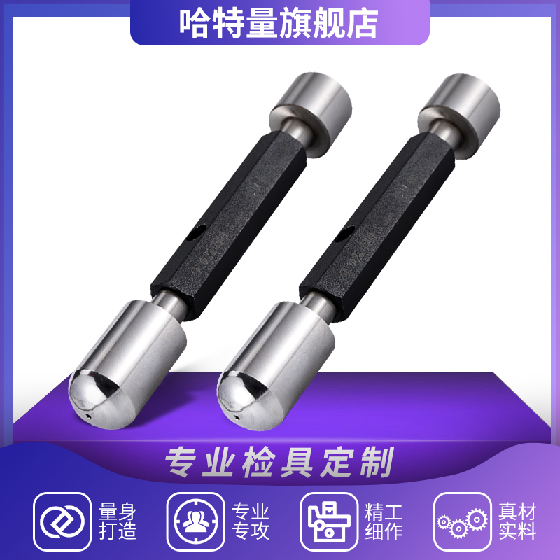 Tungsten Steel Through Stop Gauge Alloy Smooth Plug Gauge Tungsten Steel Quantum of Tungsten Steel Gauge to Do the Inspection Hart Gauge