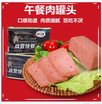 Canned luncheon meat 340g Ready-to-eat meals Cooked ham pork hot pot ingredients Instant breakfast Instant noodles partner