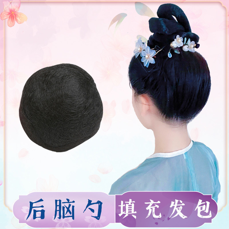 Ancient costume wig pure hair hair bag photo studio bride modeling shooting pad back head pad serve Hepburn styling hair bag