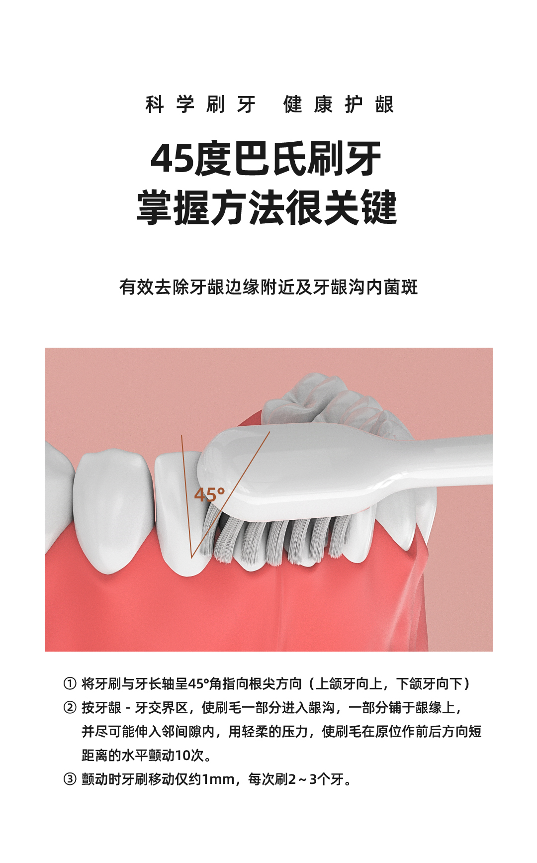 美的 感应充电 全自动电动牙刷 32000次/分钟 图5