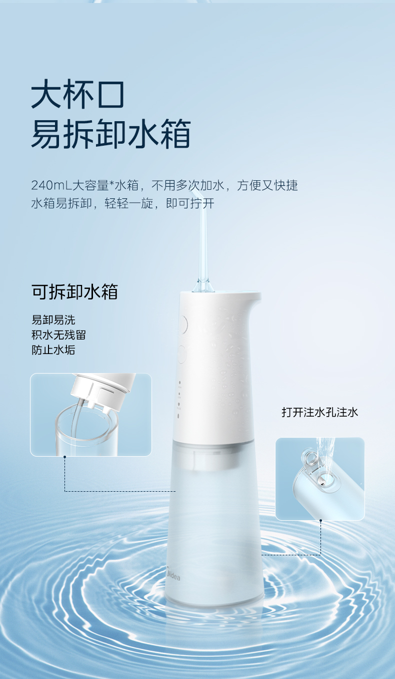 商品详情图
