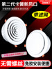 Snap-On Air Outlet Round Air Inlet and Exhaust Vent Return Air Filter Fresh Air System Ceiling Ventilation Mask