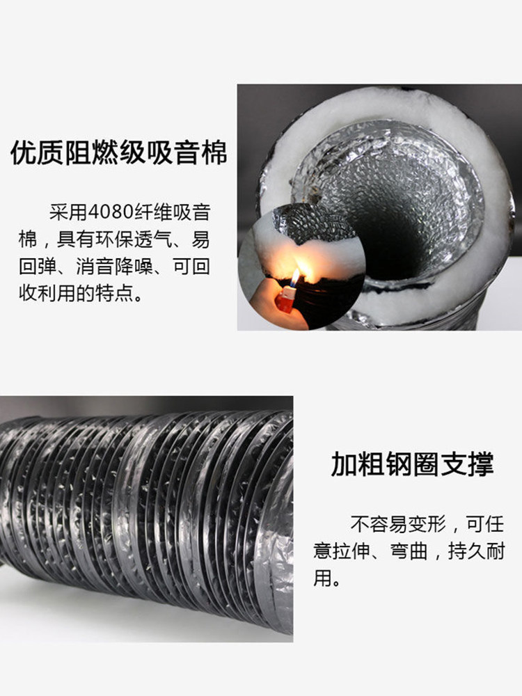 Fresh Air System Silencer Pipe Air Conditioning Duct Fan Outlet Noise Reduction Pvc Aluminum Foil Soft Connection Silencer