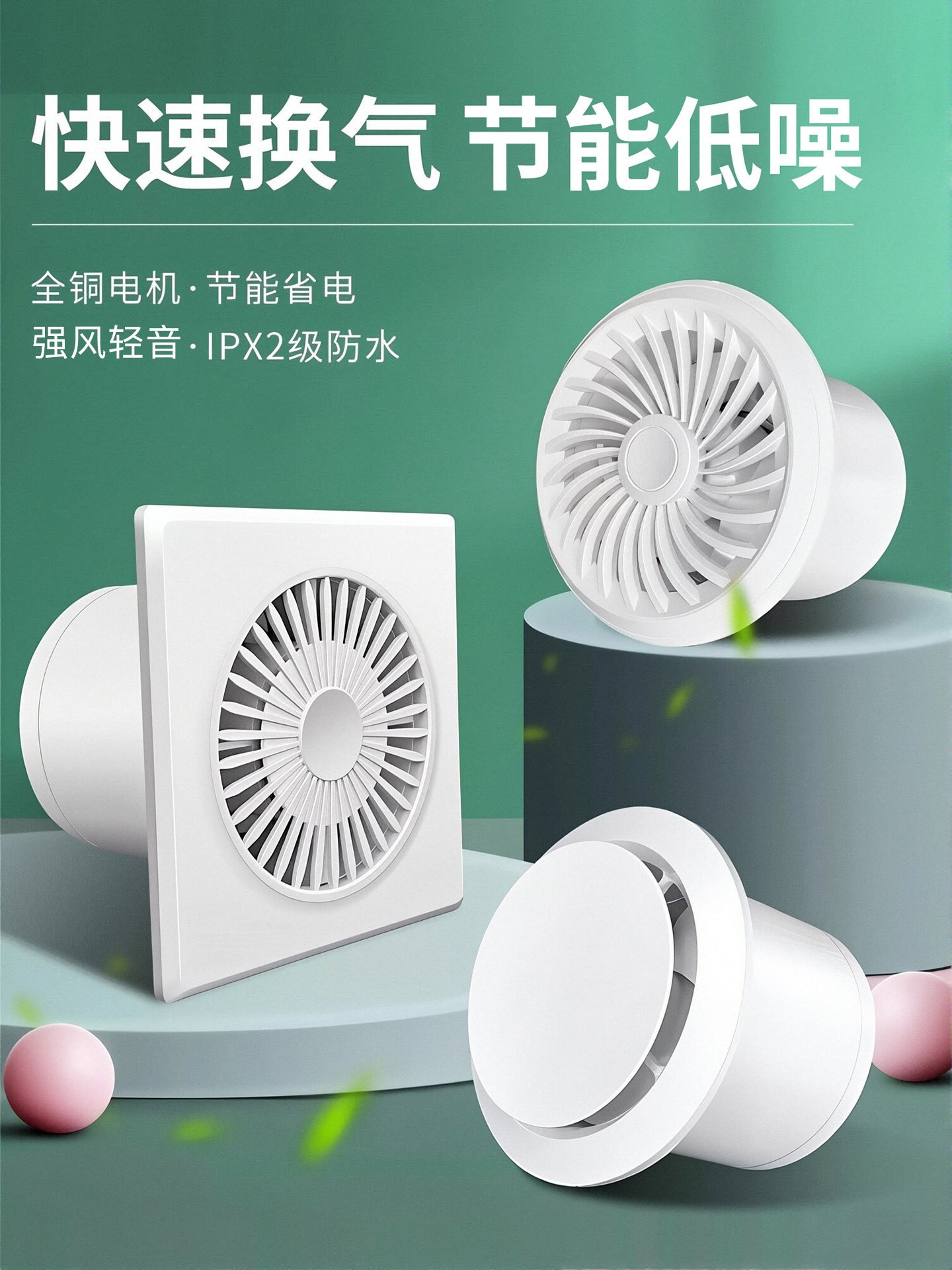 Bathroom Exhaust Fan, Powerful and Quiet, Household Ventilation Fan, Two-Way Wall-Mounted Toilet Extractor Fan, Kitchen Air Inlet Fan