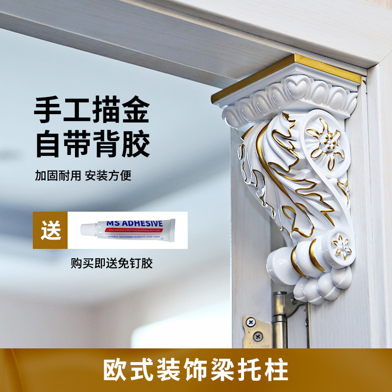 Dongyang wood carving beam bracket decoration self-adhesive ceiling relief finished corbel European Roman column pass lintel beam drag