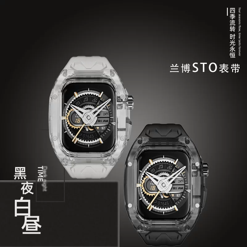 Применимый ремешок AppleWatch Apple Watch Apple Watch Ultra1/2 Edition iWATCH (iWatch Dai Lambo модифицирован прозрачный чехол S9 высокого уровня 49мм 49мм