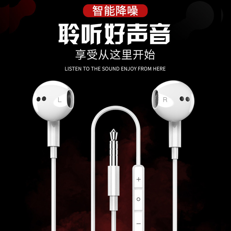 Round hole headset computer suitable for Huawei Dell Lenovo Xiaoxin ASUS notebook dedicated 3 5 wired headset